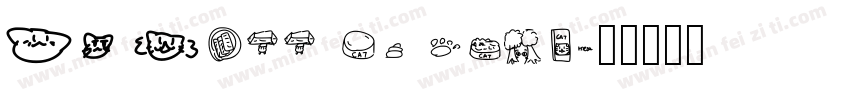 BY Full of care字体转换